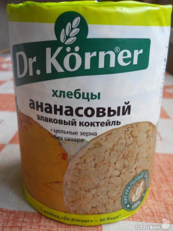 Отзыв о Хлебцы Dr. Korner Вкусная замена булочкам и печенью.
