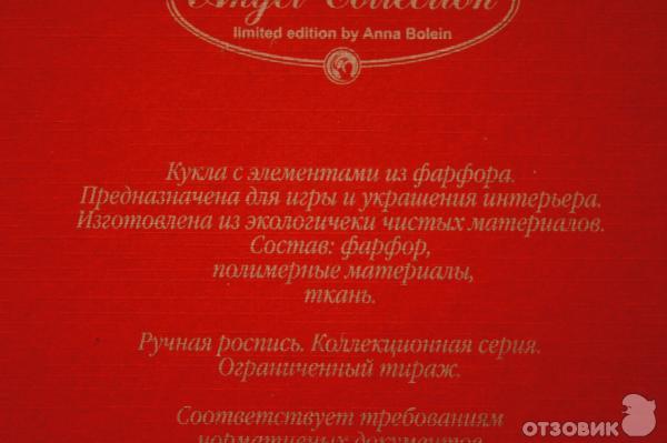 Фарфоровые куклы Angel Collection фото