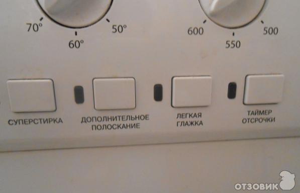 Стиральная машина Hotpoint-Ariston ARSL 85 (CSI) L фото