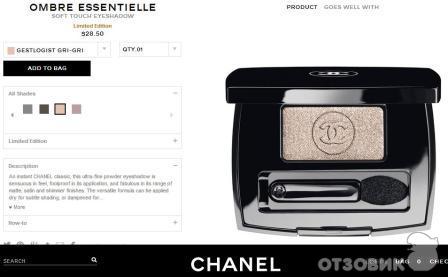 Тени для век Шанель №101. Chanel Ombre Essentielle #101 GRI-GRI фото