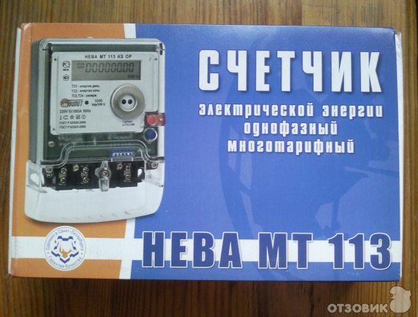 Купить Электрические Счетчики Нева