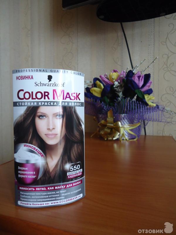 Краска для волос Schwarzkopf Color Mask фото