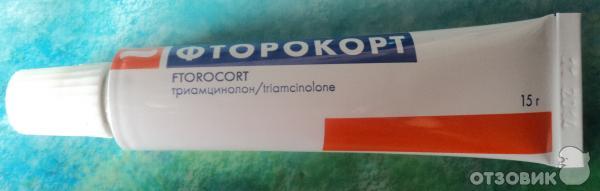 Фторокорт мазь для чего. Фторокорт.