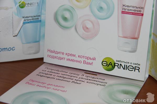 Матирующий крем-сорбет Garnier Живительное увлажнение фото