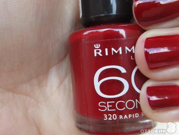 Лак Rimmel 60 seconds 320 Rapid Ruby