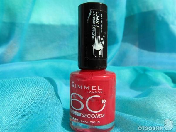 Лак Rimmel 60 seconds 430 Coralicious