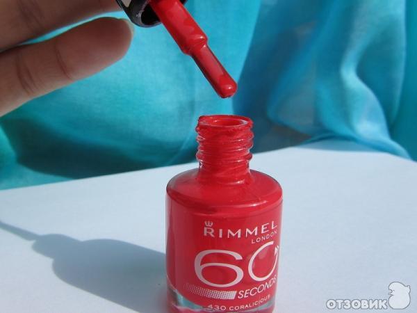 Лак Rimmel 60 seconds 430 Coralicious