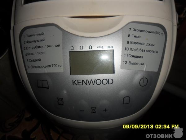 Хлебопечка 210. Kenwood bm210. Хлебопечка Kenwood bm210. Хлебопечка Kenwood программы. Хлебопечки Кенвуд dm210.