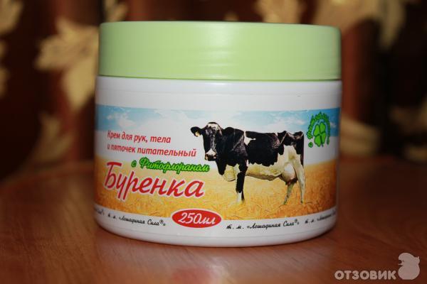 Крем для вымя коров Буренка. Крем для коров Буренка. Крем бурёнка 700г. Мазь Буренка для вымени.