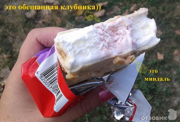 Ажур Мороженое Клубника-миндаль