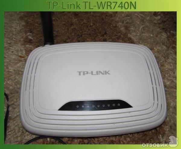 Как настроить TP-Link TL-WR740N? Настройка Wi-Fi и интернета