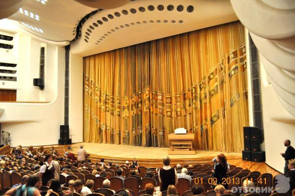 Филармония Самара Официальный Сайт Купить Билет Онлайн