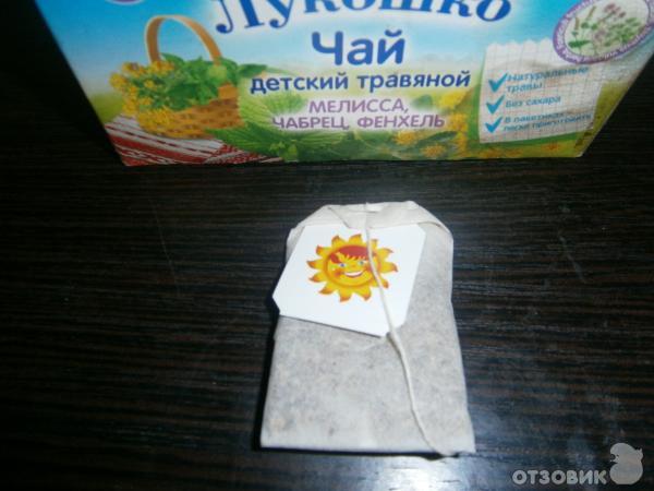 Чай Бабушкино Лукошко Где Купить