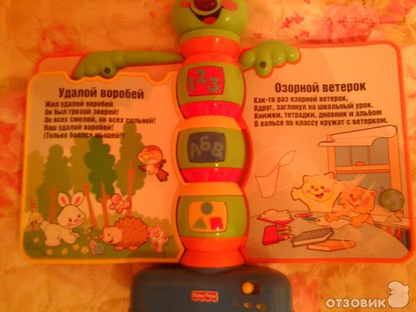 Детская развивающая игрушка-книжка Fisher Price Учим детские песенки фото