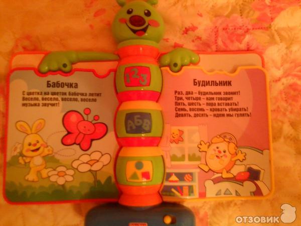 Детская развивающая игрушка-книжка Fisher Price Учим детские песенки фото