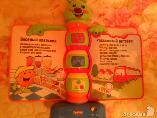 Детская развивающая игрушка-книжка Fisher Price Учим детские песенки фото