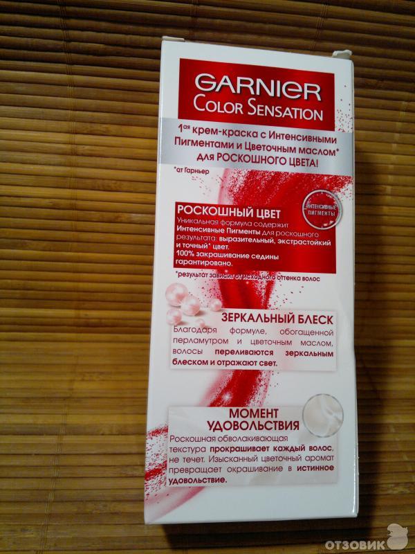 Краска для волос Garnier Color Sensation фото