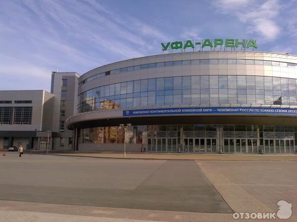 Ложа уфа арена. Уфа арена центральный рынок. Городской дворец спорта уфа. Ярмарка уфа арена. Уфа арена.