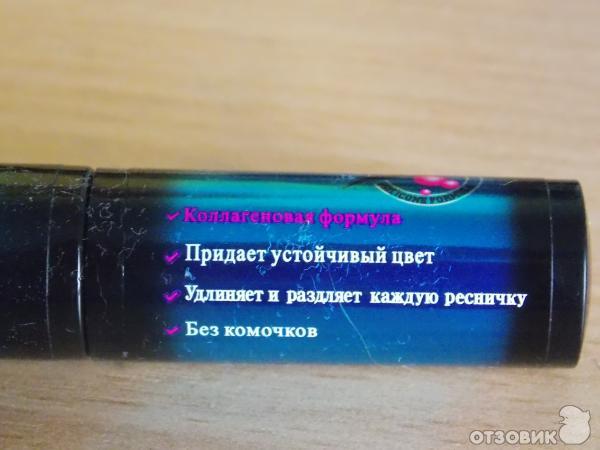 Тушь для ресниц TF Dividg Long Lash фото