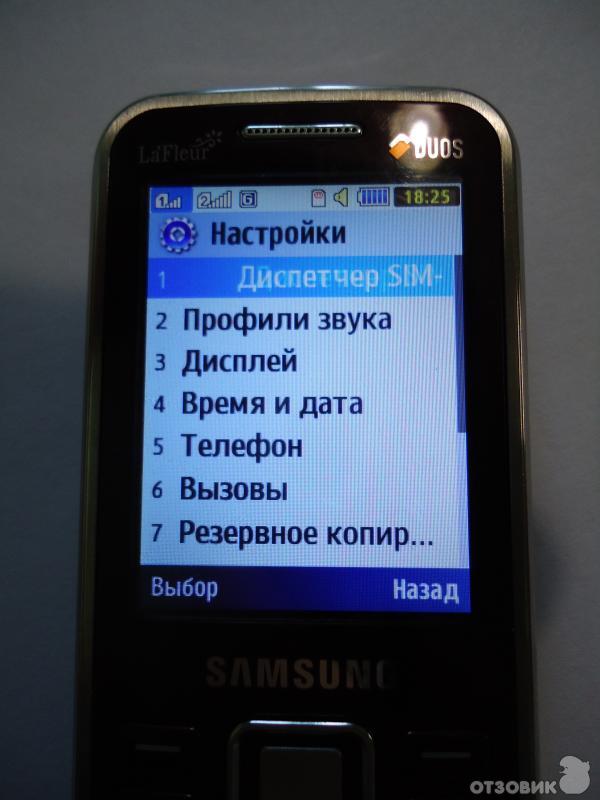 Сотовый телефон Samsung La Fleur GT-C3322 (duos) фото