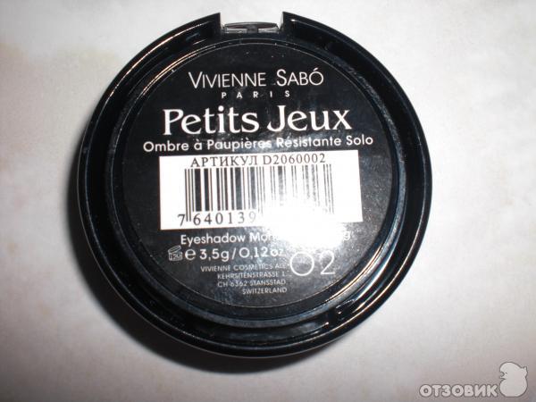 Тени Vivienne sabo Petits Jeux фото