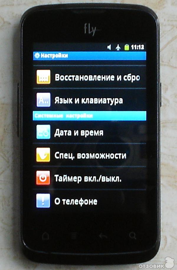 Флай где находятся. Fly телефон. Блокирование номера на телефоне Fly. Как настроить время на кнопочном телефоне Fly.