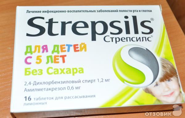Стрепсилс леденцы от горла. Стрепсилс таблетки для горла для детей. Стрепсилс красный. Д/рассасывания №16. Стрепсилс с 6 лет.