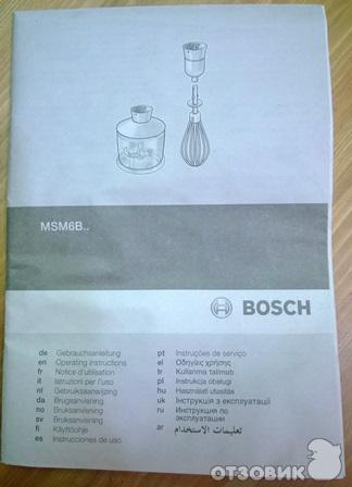 Блендер Bosch MSM 6B700 фото