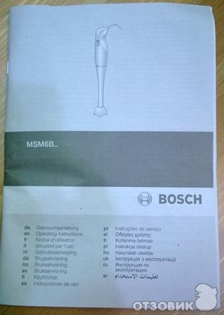 Блендер Bosch MSM 6B700 фото