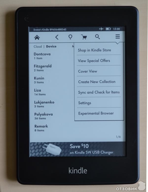 Электронная книга Amazon Kindle Paperwhite фото