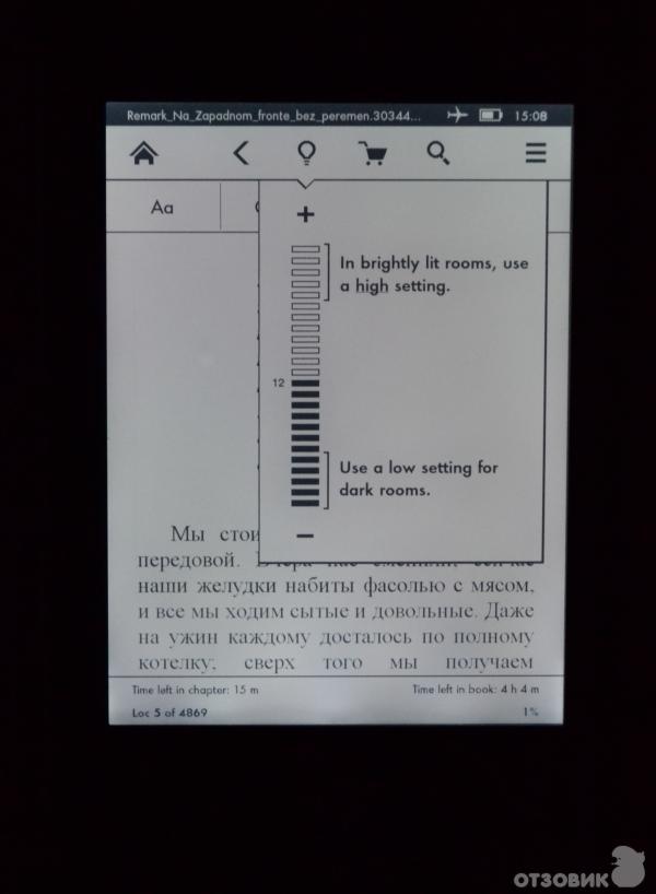 Электронная книга Amazon Kindle Paperwhite фото