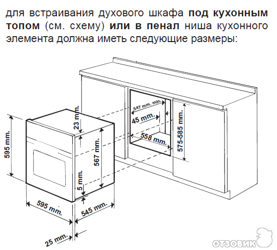 Духовой шкаф Hotpoint-Ariston FD 61.1/HA фото