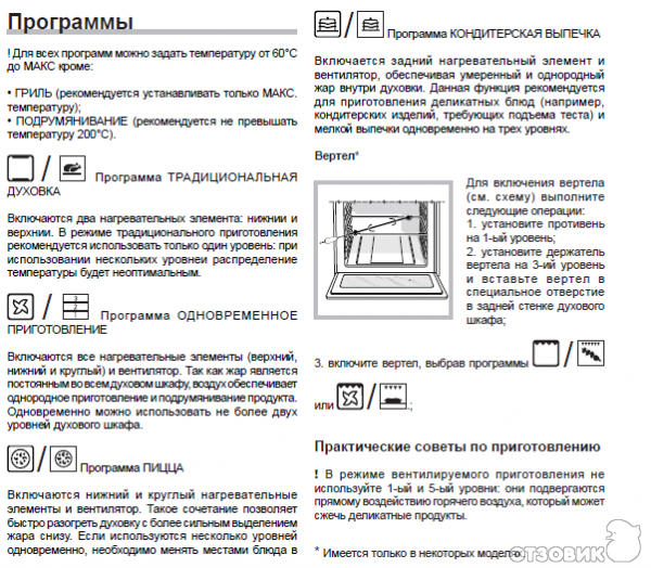 Духовой шкаф Hotpoint-Ariston FD 61.1/HA фото