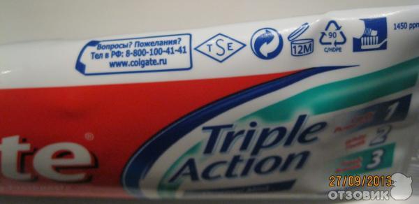 Зубная паста Colgate Тройное действие фото