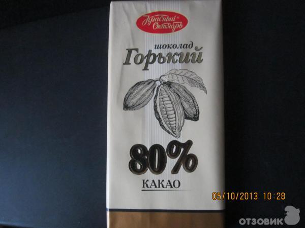 Шоколад горький Красный Октябрь 80% какао фото