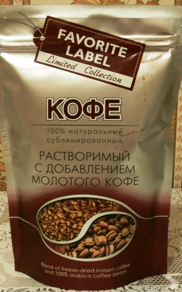 Какое Кофе Купить В Паттайе