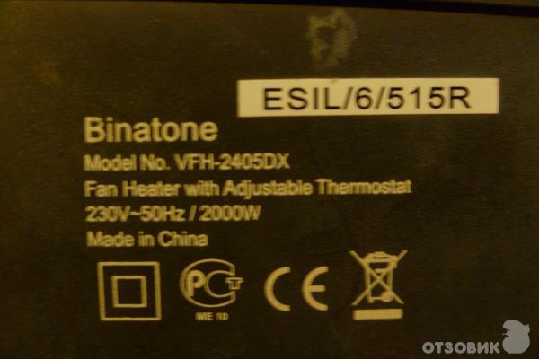 Тепловентилятор Binatone VFN 2405 DX фото