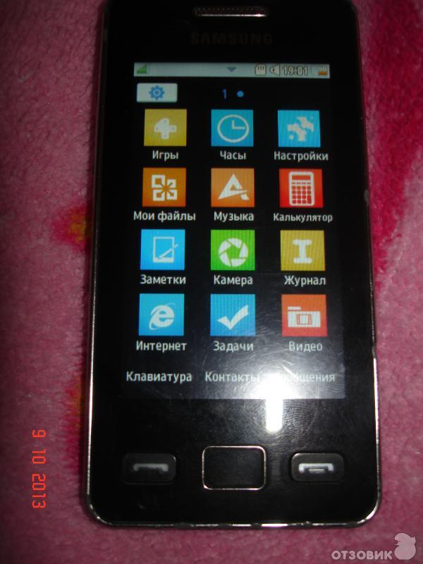 Gt S5260 Аналог Аккумулятор Купить