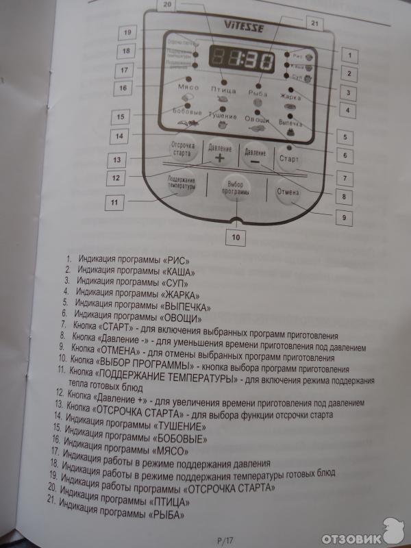 Функция отложенный старт