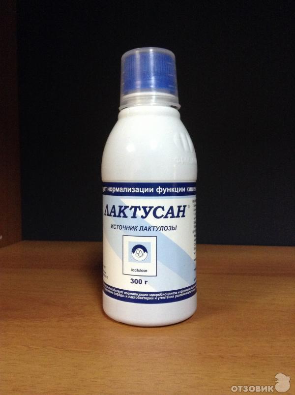 Лактусан Цена