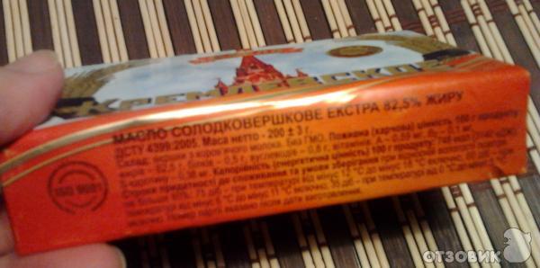 Масло Кремлевское Фото