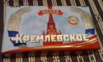 Сливочное масло "Кремлевское" фото