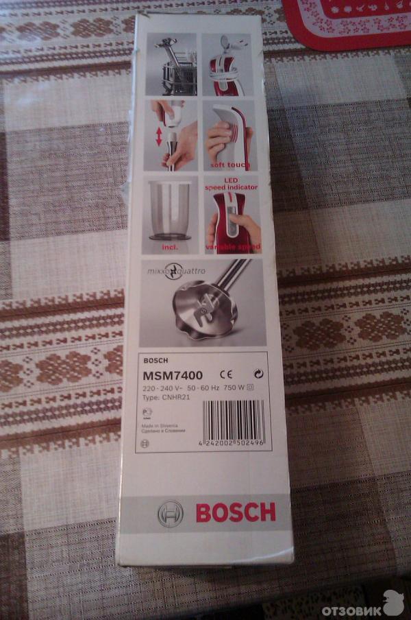 Блендер Bosch MSM 7700 фото