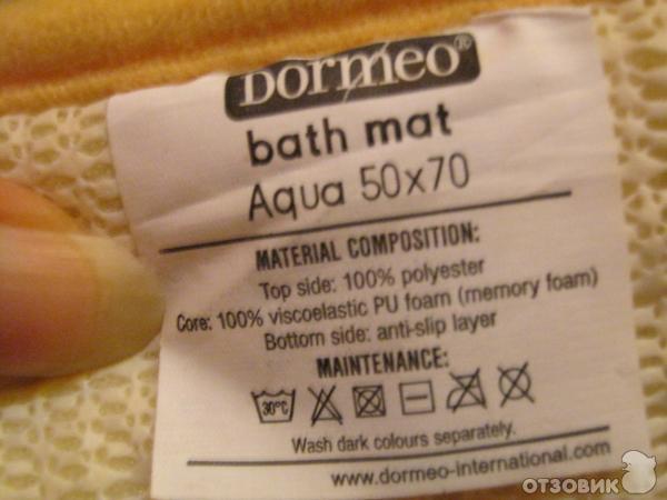 Коврик для ванной Dormeo bath mat Aqua 50 * 70 фото