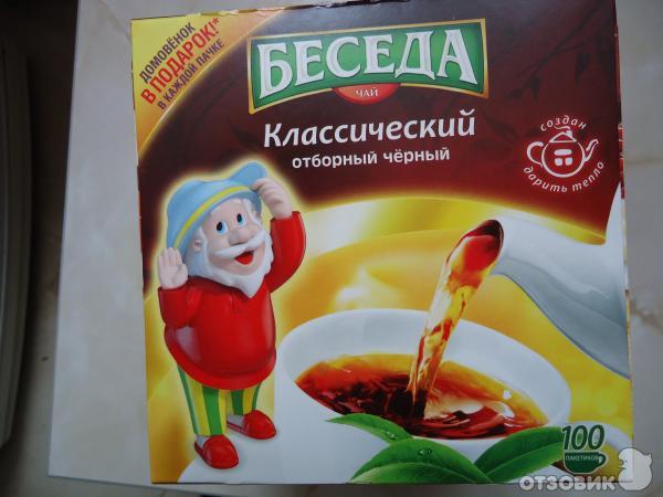 Чай Беседа классический черный отборный фото