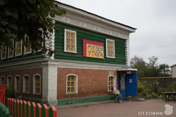 Музей утюга (Россия, Переславль-Залесский) фото