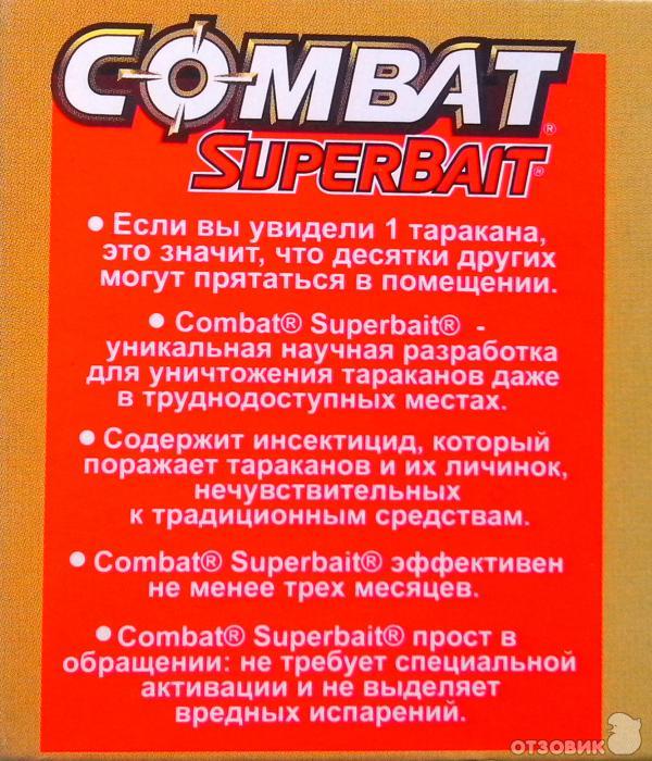 Средство от тараканов Combat Super Bait фото