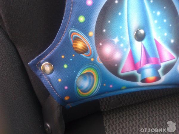 детское удерживающее устройство