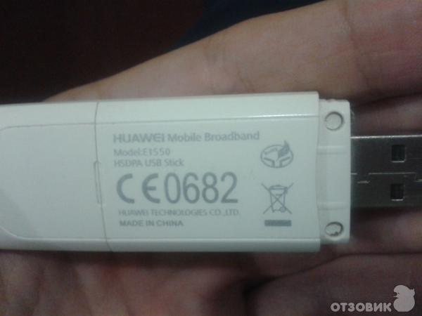 Huawei E1550