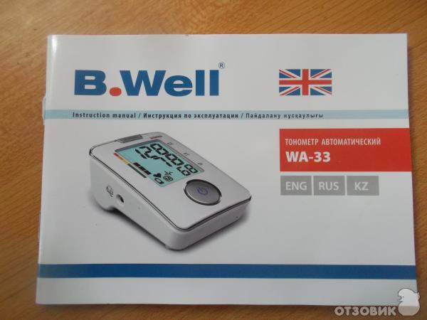 Тонометр B.Well WA-33 фото